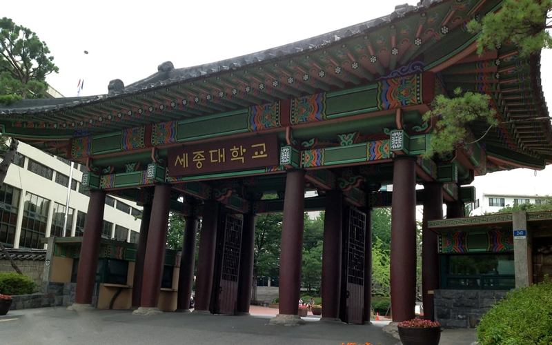 世宗大学.png