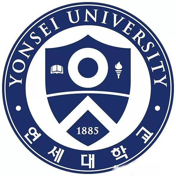 延世大学.jpeg